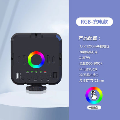 Full Color Atmosphere Pocket Photography Portable Fill Light