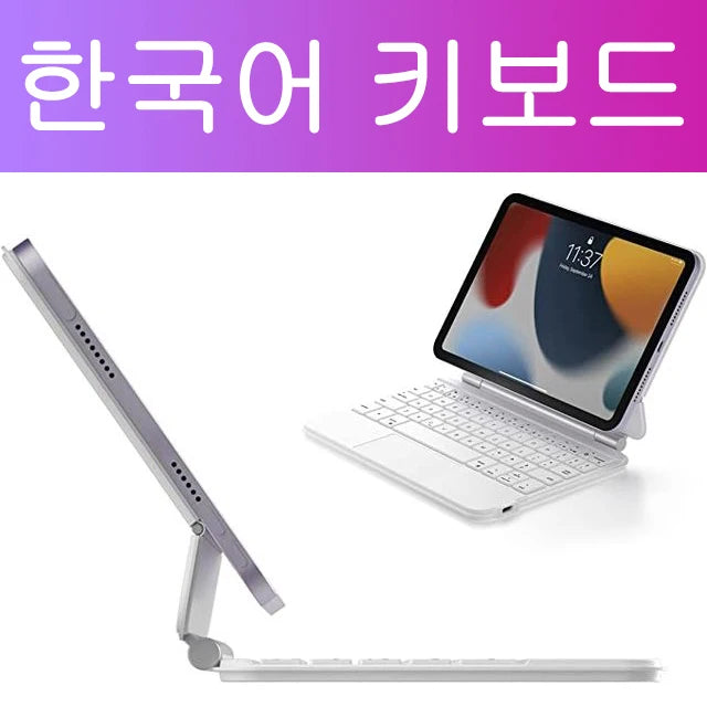 GOOJODOQ Magic Keyboard Case for iPad Mini 7 A17 Pro Mini 6 6th/7th Gen 8.3 inch Floating Cantilever Stand Multi-Touch Trackpad