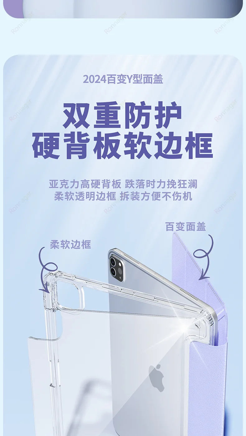 Y-Fold Case For 2025 A16 11th iPad Air 11 M3 M2 2024 iPad 10th Gen 10.2 7 8th 9th Pro11 M4 Air4 5 10.9 Air13 M2 M3 Pencil Holder